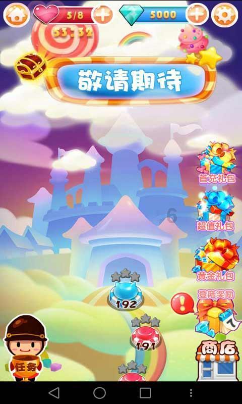 召唤神龙万宁版祖龙