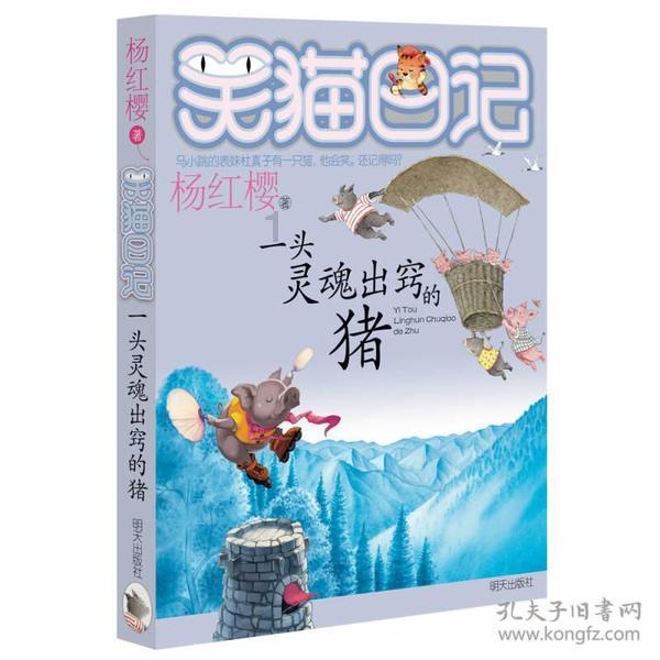 全民烧脑3去广告版