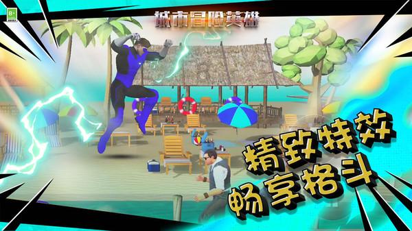 召唤神龙万宁版祖龙