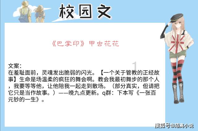 蓝狐视频