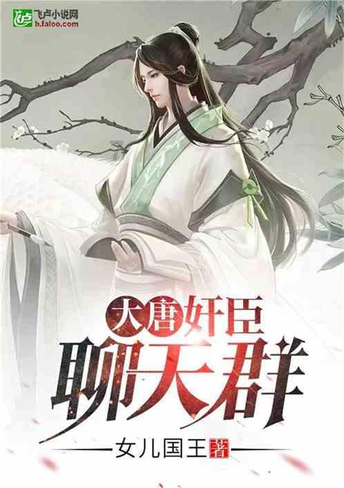 春雨直播app