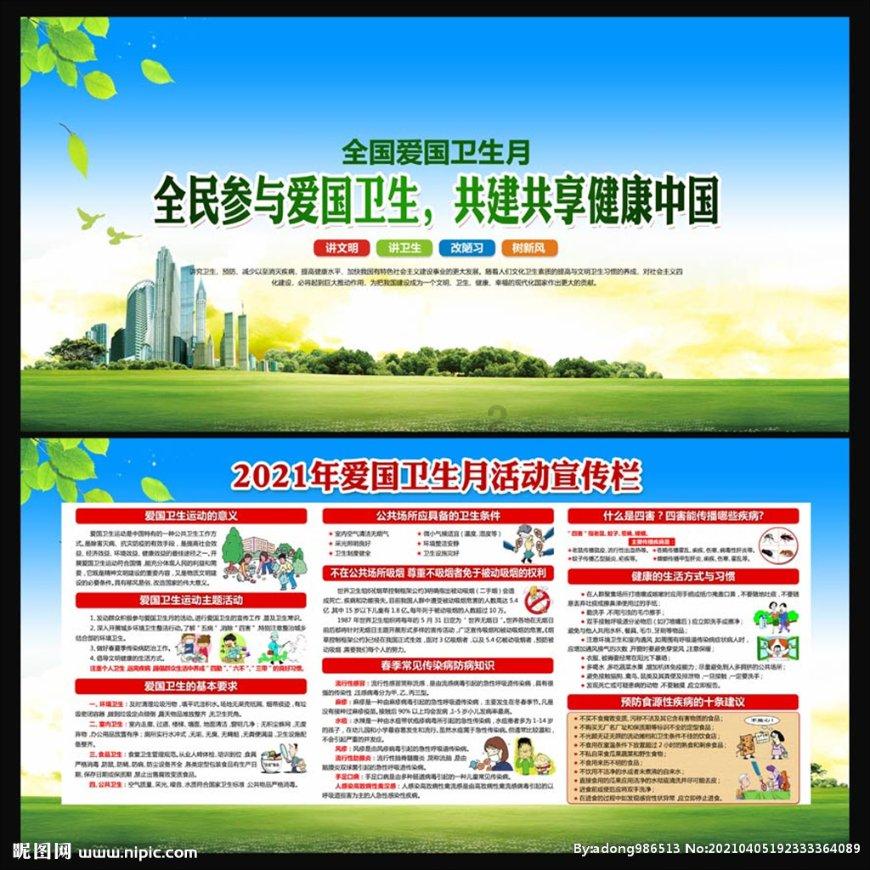 解惑蜗牛，这是哪部番里的人物？问答平台