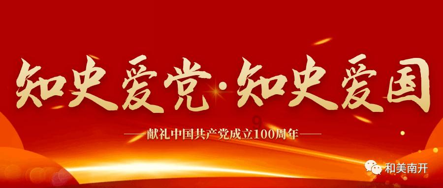 美图秀秀下载2023最新版