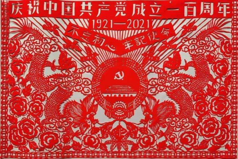 召唤神龙万宁版祖龙